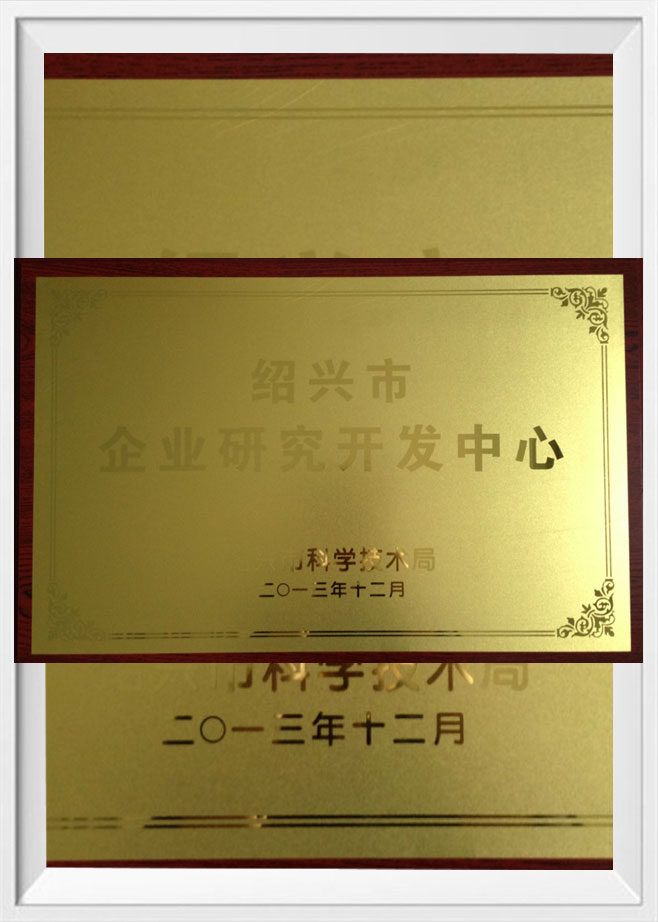 Municipal Enterprise Research and Development Centre